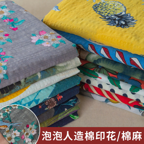 夏季纯棉泡泡布料连衣裙子薄款睡衣服装面料婴儿全棉暗格印花布头 - 封面