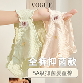 A类婴儿棉5A级抗菌纯棉内裤 女全棉裆舒适透气泡泡棉少女心三角裤