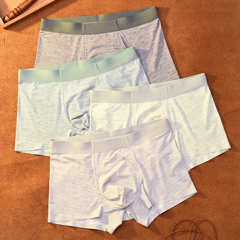 无痕冰丝男士内裤轻薄透气