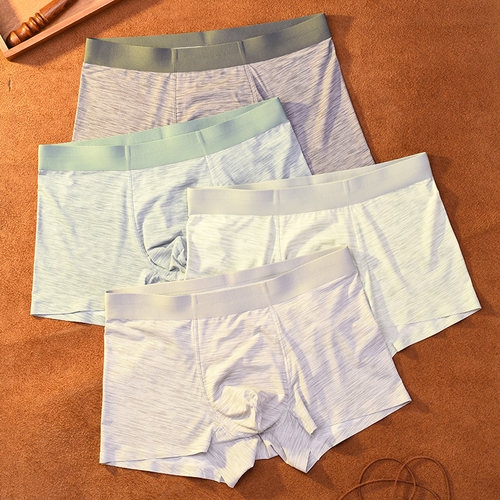 无痕冰丝男士内裤轻薄透气