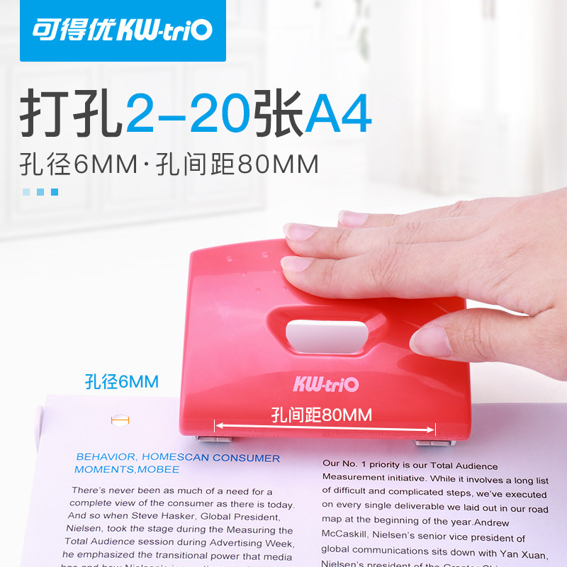 당신은 우수한 이중 구멍 펀처 파일 펀처 20 페이지 2-IN-1 휴대 전화 홀더 수동 DIY 구멍 펀처 A4 바인딩 기계 다공성 편지지 펀처 학생 집 작은 수동 펀처를 얻을 수 있습니다