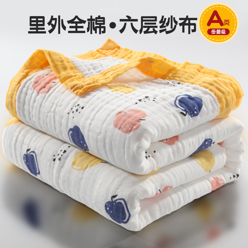 六层纱布毛巾被婴儿儿童A类纯棉午睡小毯子盖毯单人夏季薄款被子
