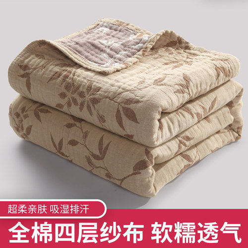 夏季A类全棉泡泡纱毛巾被4层纱布