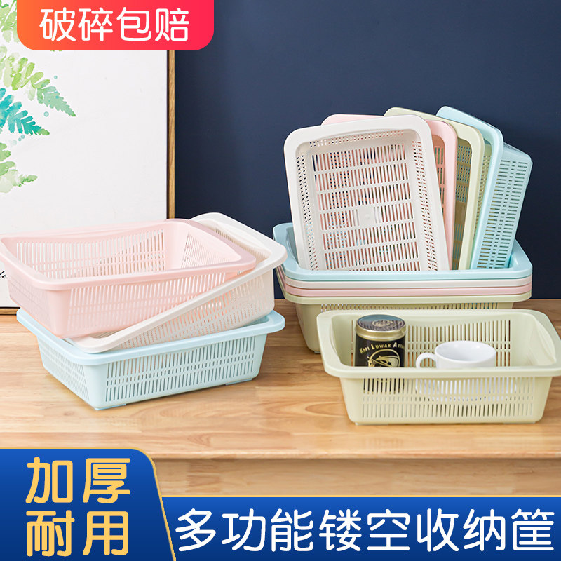 幼儿园物件收纳筐镂空加厚塑料筐长方形篮子厨房沥水篮洗菜篮果蔬,收纳整理,其他收纳篮,淘宝优惠券,粉丝福利购,淘宝优惠卷