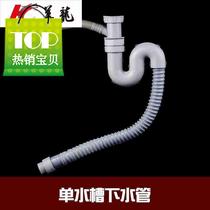 Kitchen sink sink sink stainless steel brushed single wash 7 dish basin double sink downpipe set dishwasher with