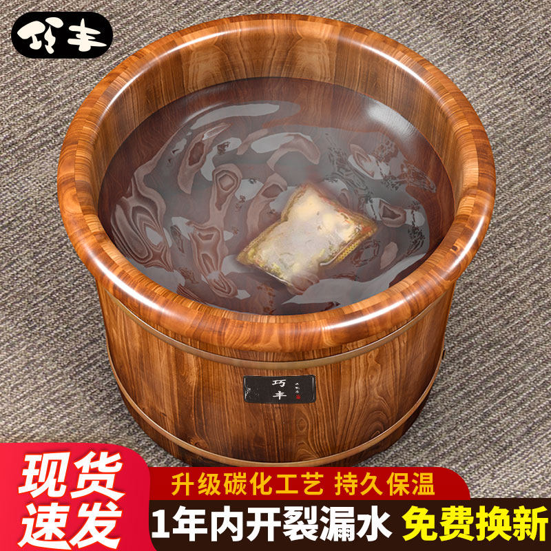 碳化泡脚木桶家用实木足浴桶木质坐浴盆具养生木桶泡脚桶保温木盆,家庭/个人清洁工具,足浴盆/足浴桶,淘宝优惠券,粉丝福利购,淘宝优惠卷
