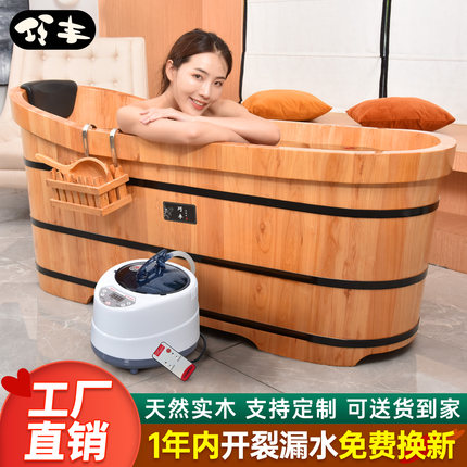 香柏木泡澡桶家用大人全身实木大号洗澡盆实木加厚浴桶汗蒸沐浴桶