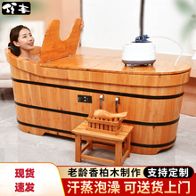香柏木泡澡桶家用全身大人木桶浴缸浴桶成人洗澡盆大号汗蒸沐浴桶