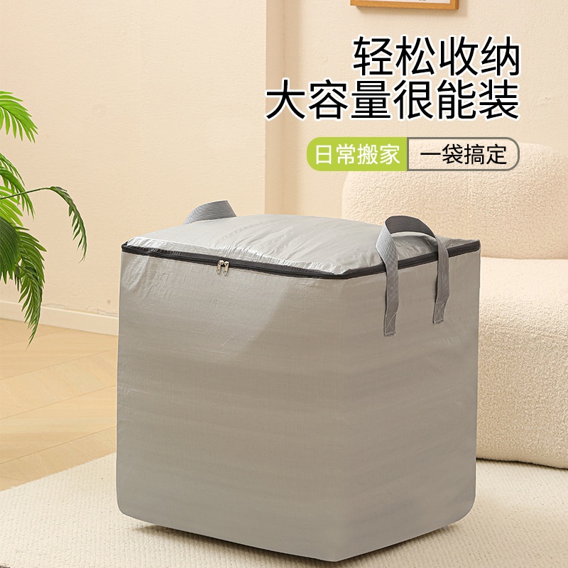 棉被收纳袋大容量编织防水衣物被子整理袋家用便携手提搬家打包袋