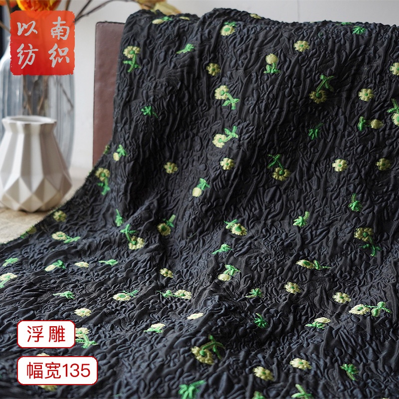 春夏浮雕小碎花提花泡泡面料清新黄绿黑尼龙女装蓬蓬裙箱包鞋服布