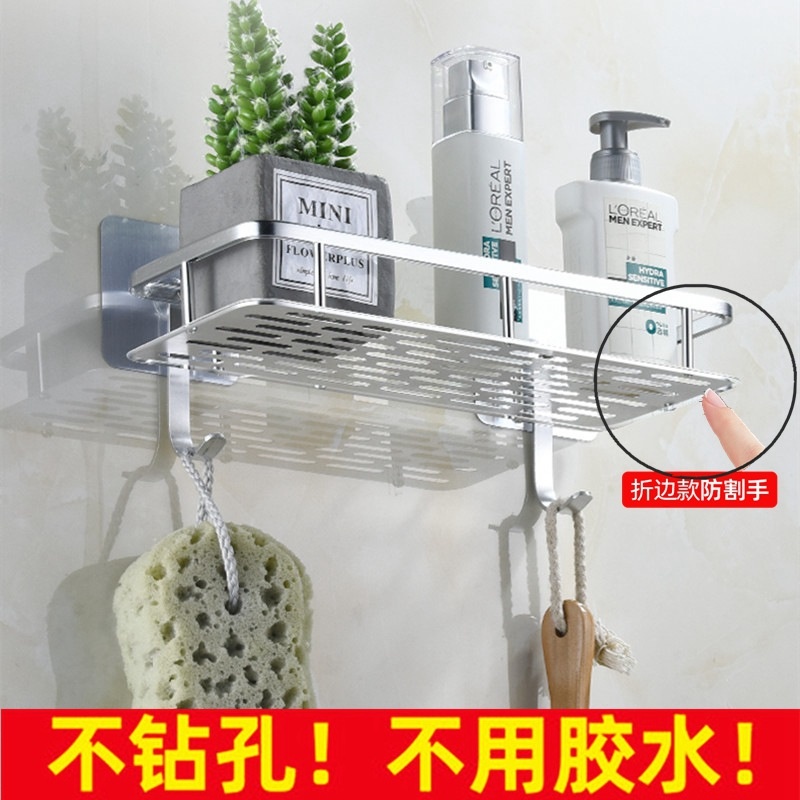 卫生间太空铝置物架壁挂式浴室厕所洗手间洗漱台墙上收纳架免打孔