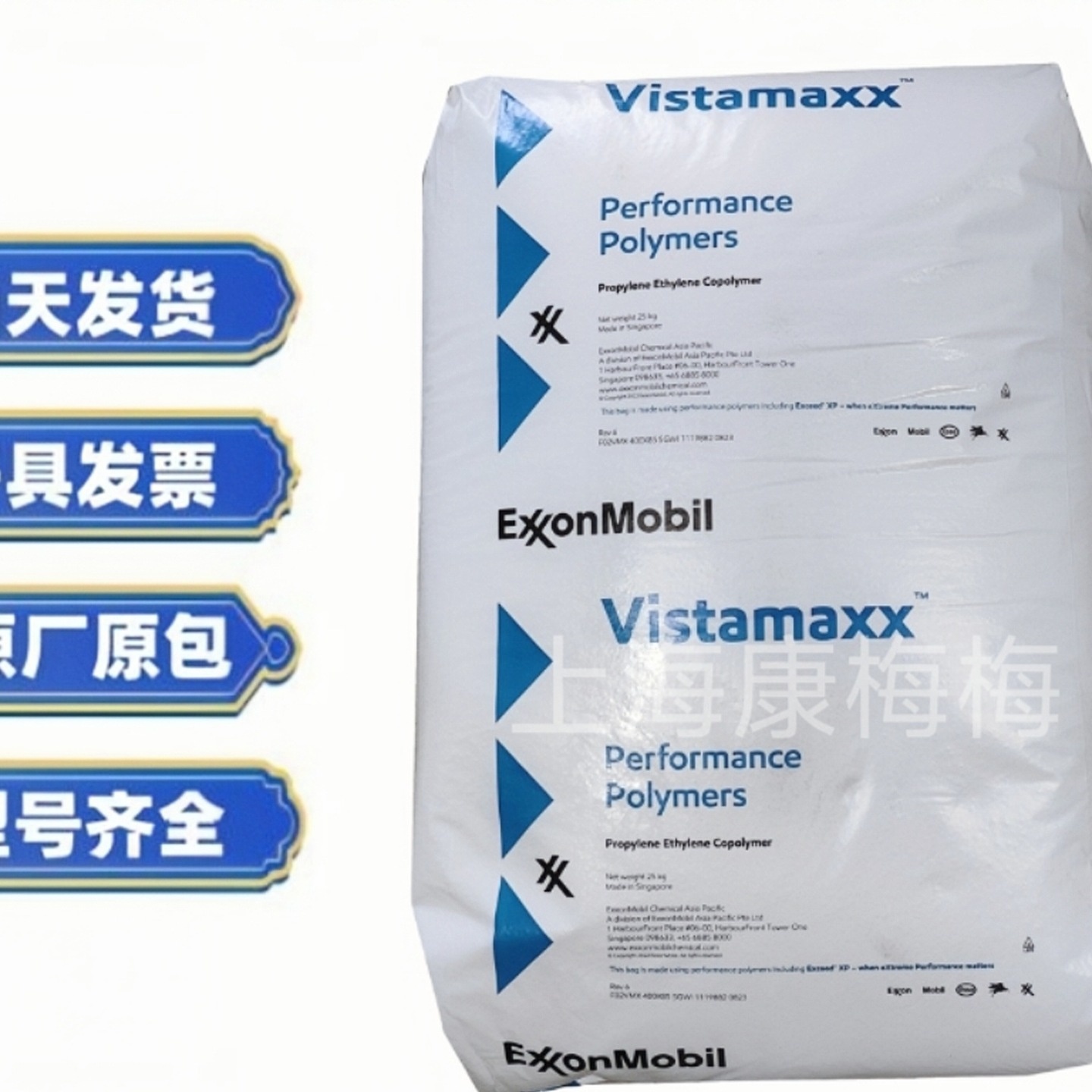 POE威达美 0201 增韧级 电缆绝缘 挤出成型吹塑成型发泡poe弹性体