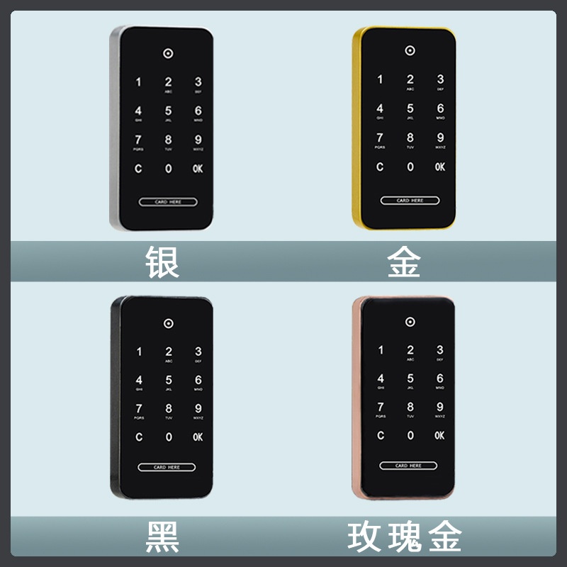 热销推荐电子触摸衣柜密码柜锁ID卡感应柜锁十二键数字密码锁