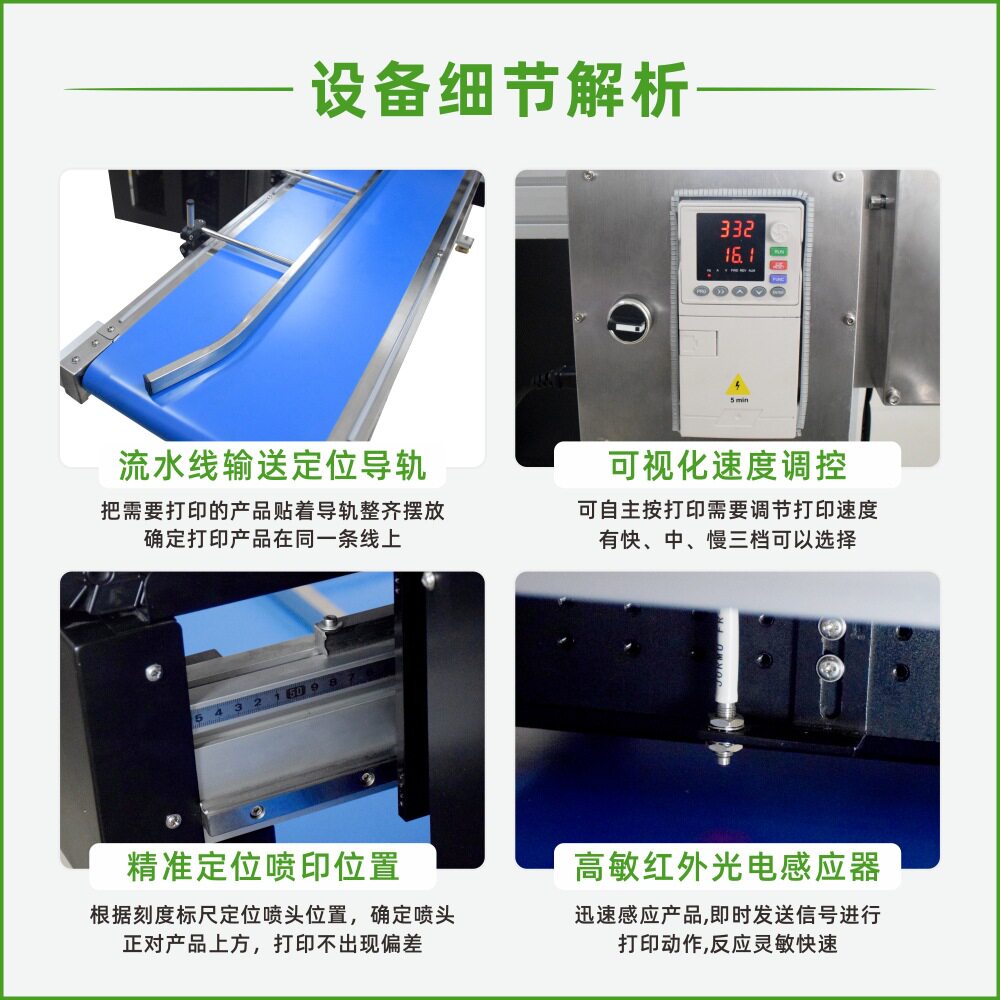 玉米纤维茶叶过滤袋彩印图案设备可降解茶包袋数码彩色喷墨打印机怎么样,好用不?