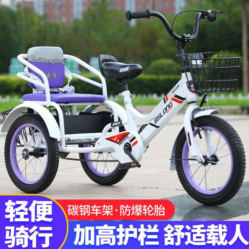 儿童三轮车脚踏推车2--9双人大号小孩可载人带斗宝宝玩具自行车