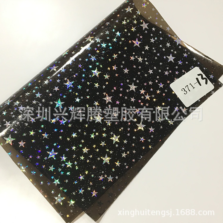 厂家直销 0.3MM镭射亮片PVC膜 彩色透明PVC膜 箱包手袋鞋材面料