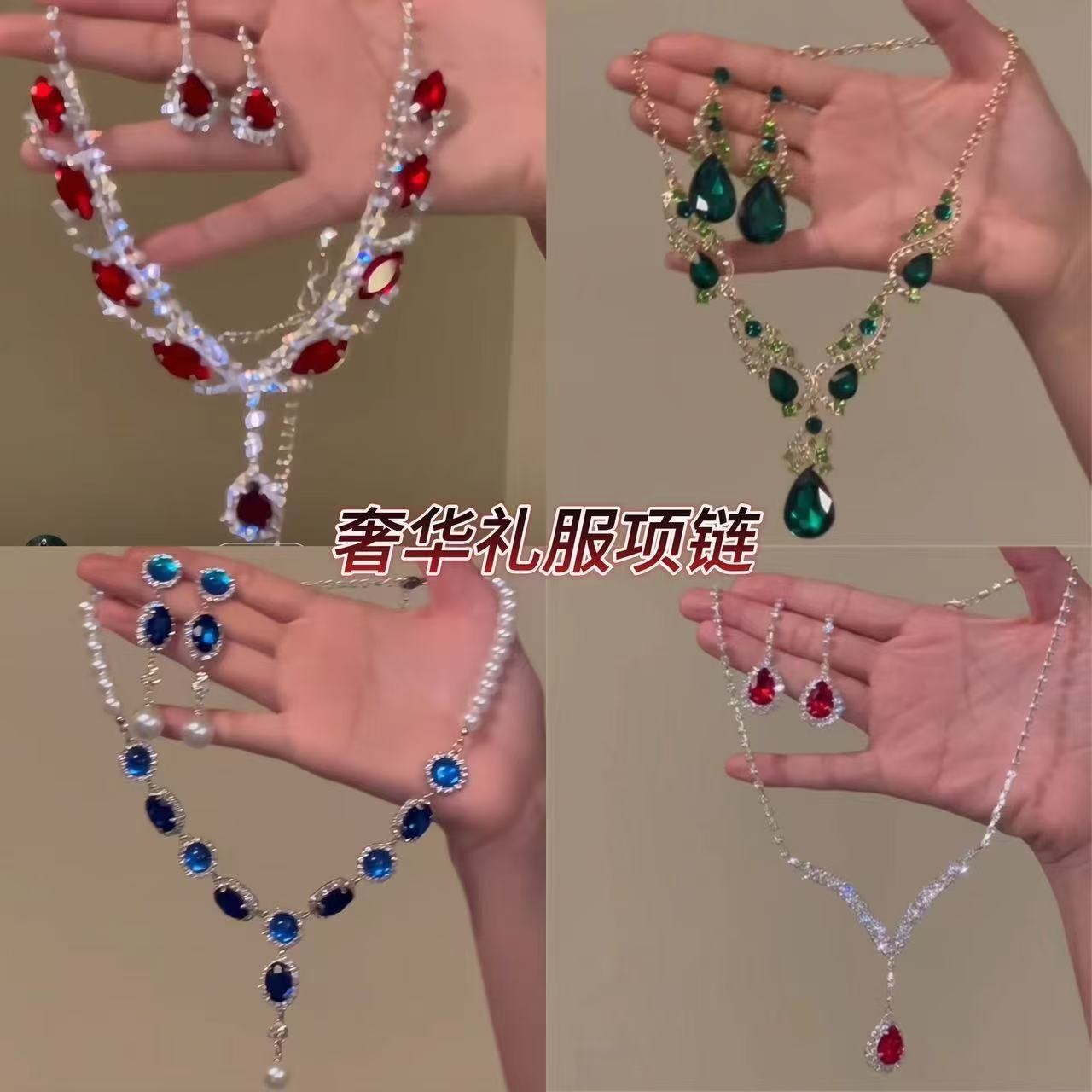 镶钻方形耳钉项链两件套时尚轻奢高级感颈链精致气质百搭首饰套装