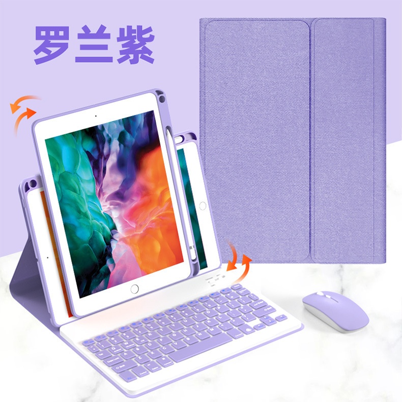 适用iPad 2022版 第10代 (10.9英寸)可旋转蓝牙键盘保护套带笔槽