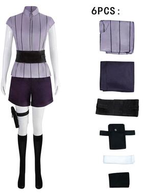 Hinata Hinata Role Playing Performance Costume