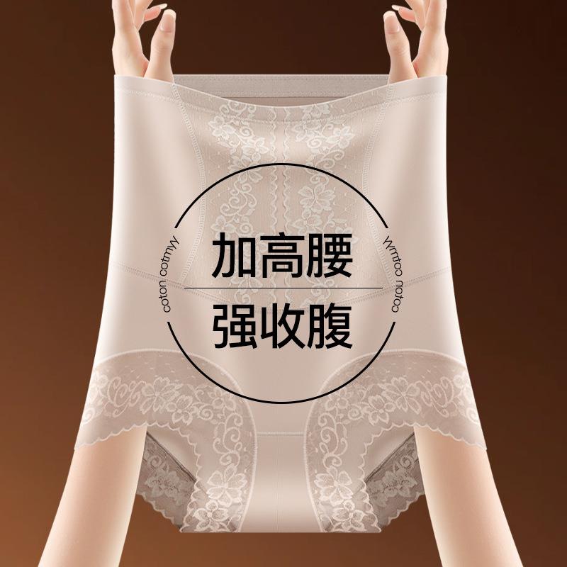 Thin high waisted lace waist cinched abdominal pants with