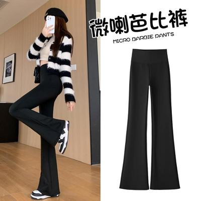 Black pants, women's bell bottoms, high waisted long
