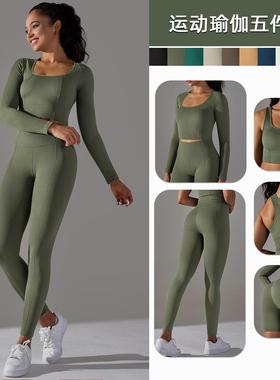 Knitted Golf Dots High Waist Tight Yoga Pants Running Set