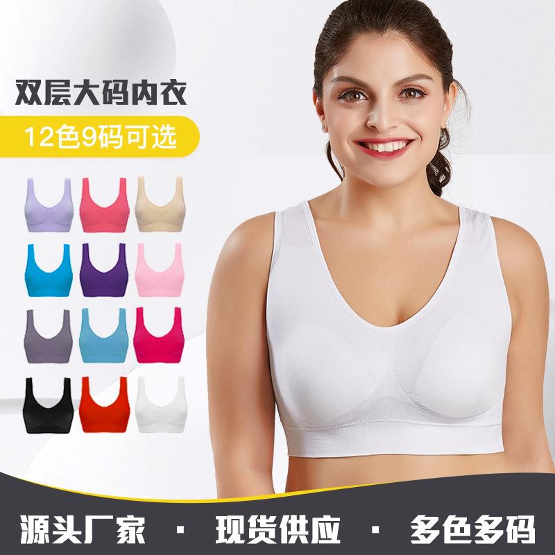 Large size double-layer heavyweight sports bra with no