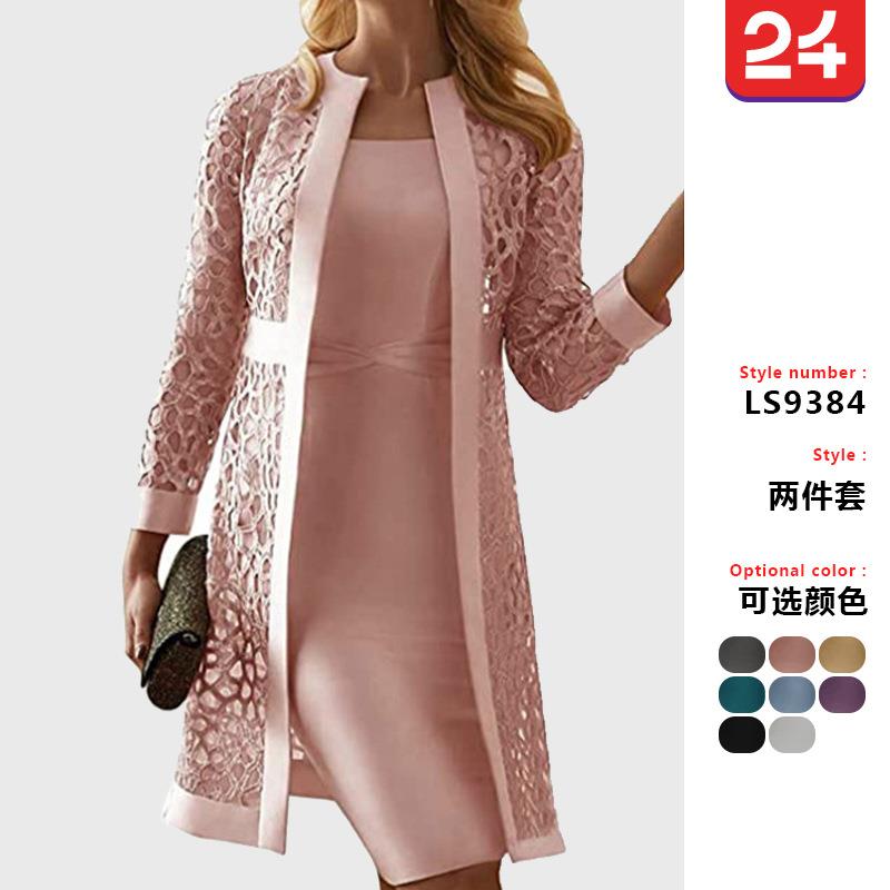 Women's color lace cardigan dress with two coats