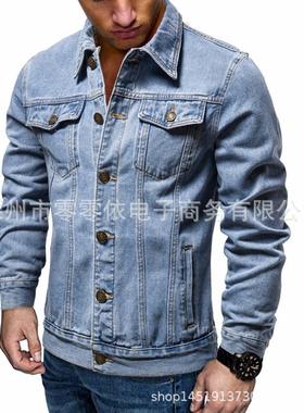 Explosive Street Men's Denim Jacket Cotton Jacket Men's