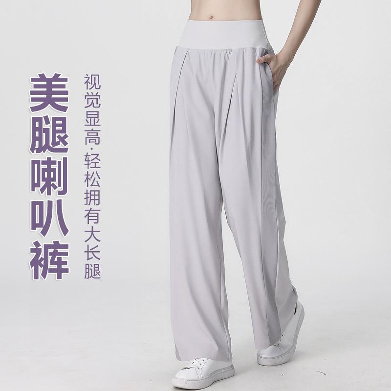 Sports pants for women, straight leg running pants,