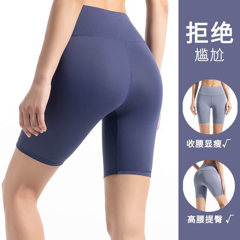 Hip high waist compression pants, fitness yoga pants,