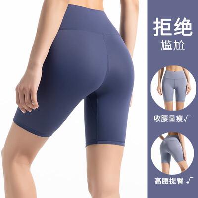 Hip high waist compression pants, fitness yoga pants,