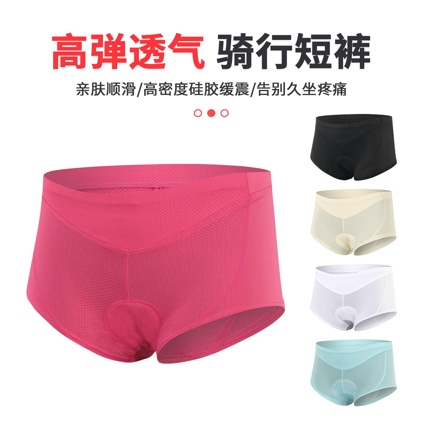 Women's breathable cycling underwear, silicone seat