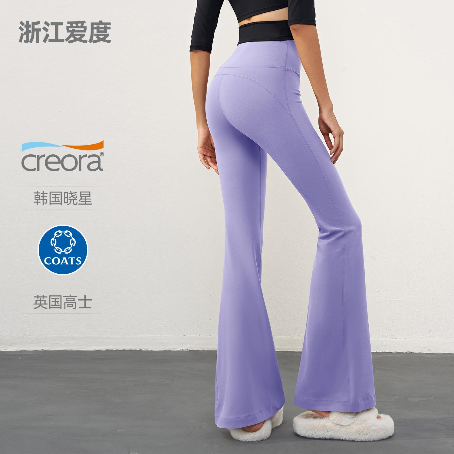 High waisted and hip yoga pants, exercise yoga and fitness