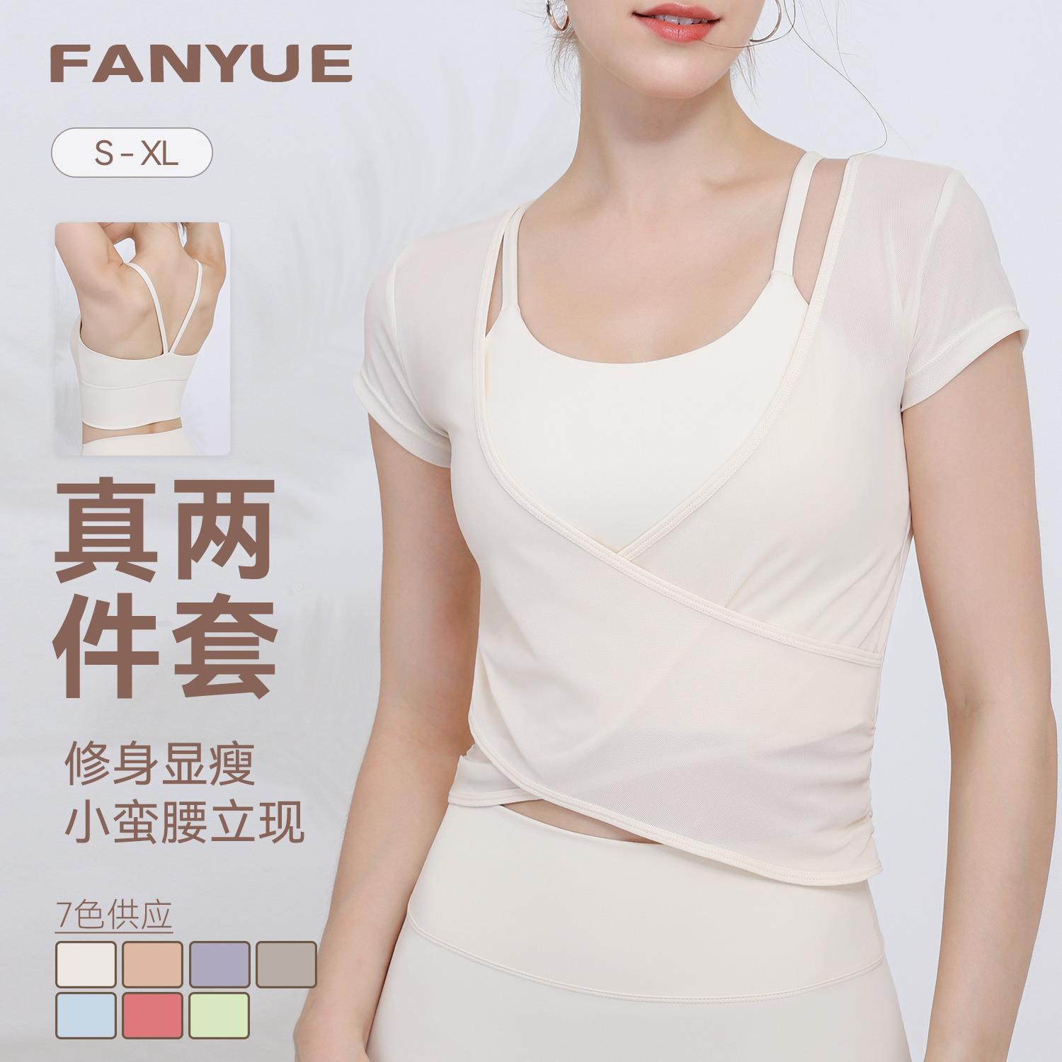 Real mesh outer wear slimming sports bra set, running