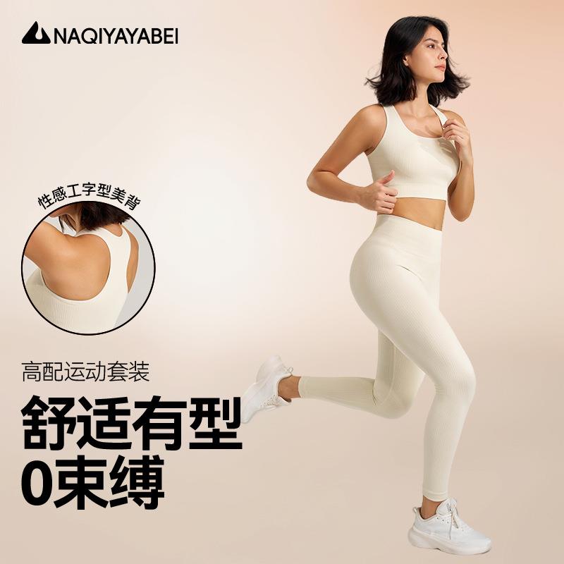 Hip yoga fitness pants set, sports running underwear,