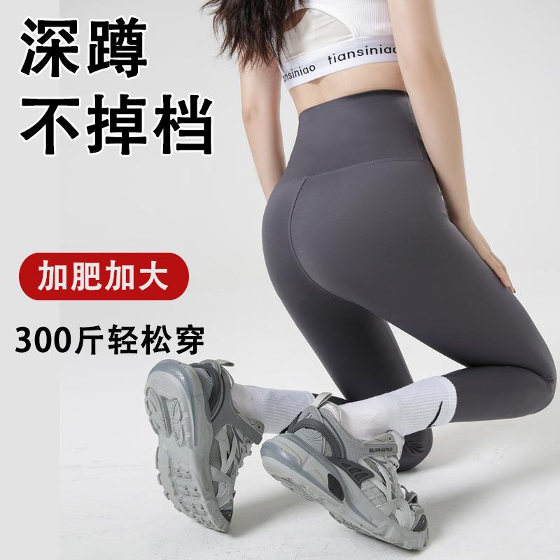 Oversized pants for women, thin fit with added fat and