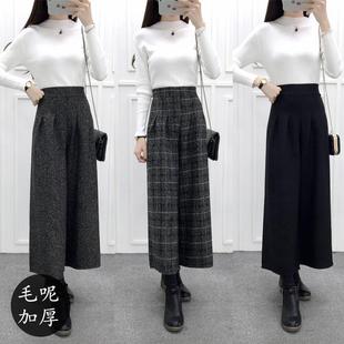 Woolen wide leg pants for women, autumn high waist