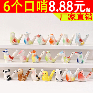 景区陶瓷水鸟口哨儿童玩具奖励礼品加水鸟叫声哨子旅游区摆地摊