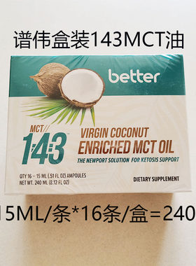 茶包30保秀正品丽还有丸