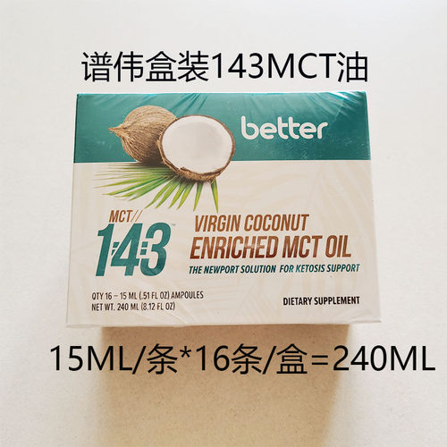 茶包30保秀正品丽还有丸