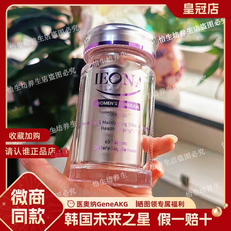 韩国未来之星AKG未来之星