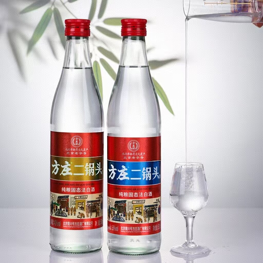 方庄北京二锅头白酒500ml42度53度清香型