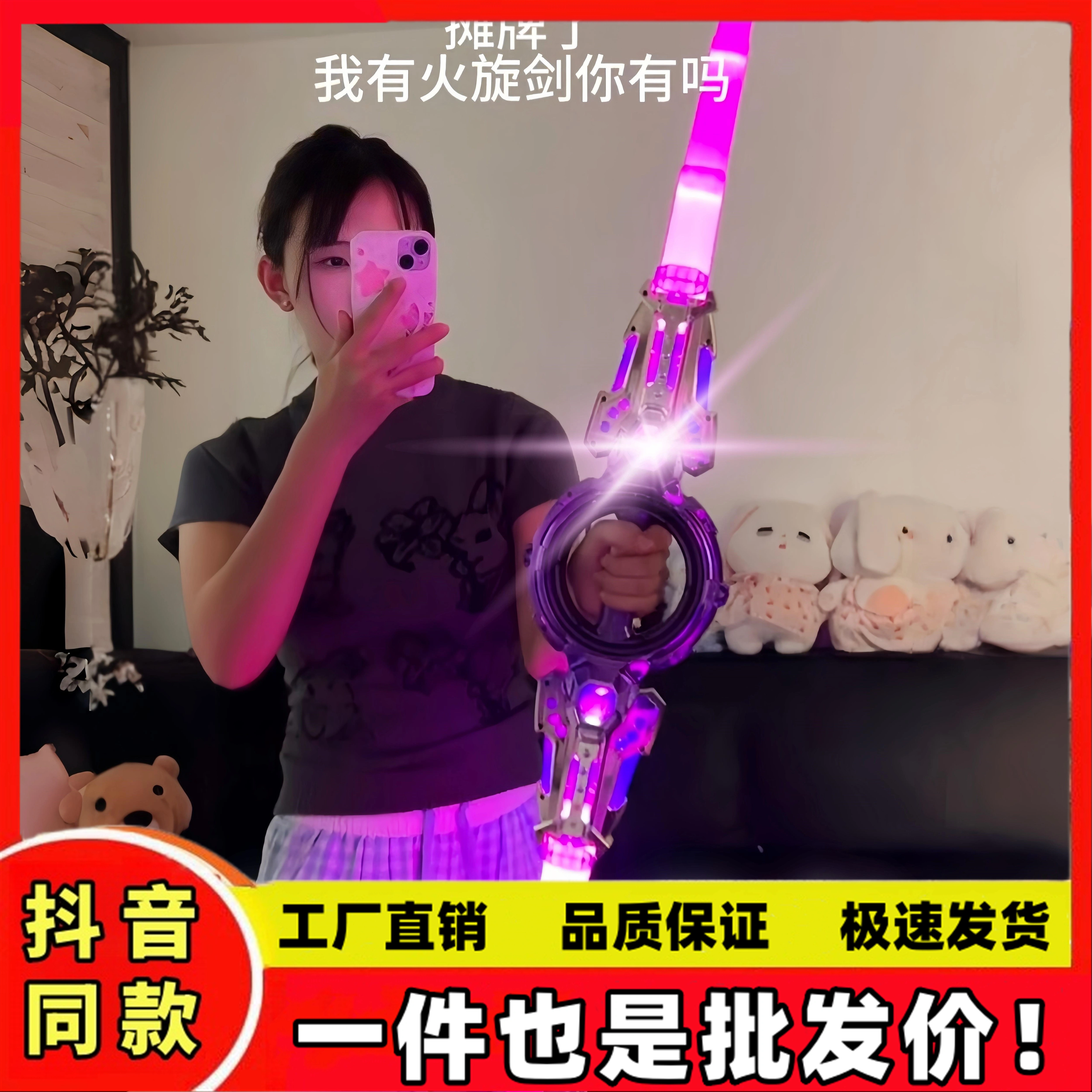 爆款手里火旋剑双刃激光剑双头伸缩轴承旋转炫酷发光宝剑