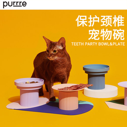 purrre齿间派对猫碗保护颈椎