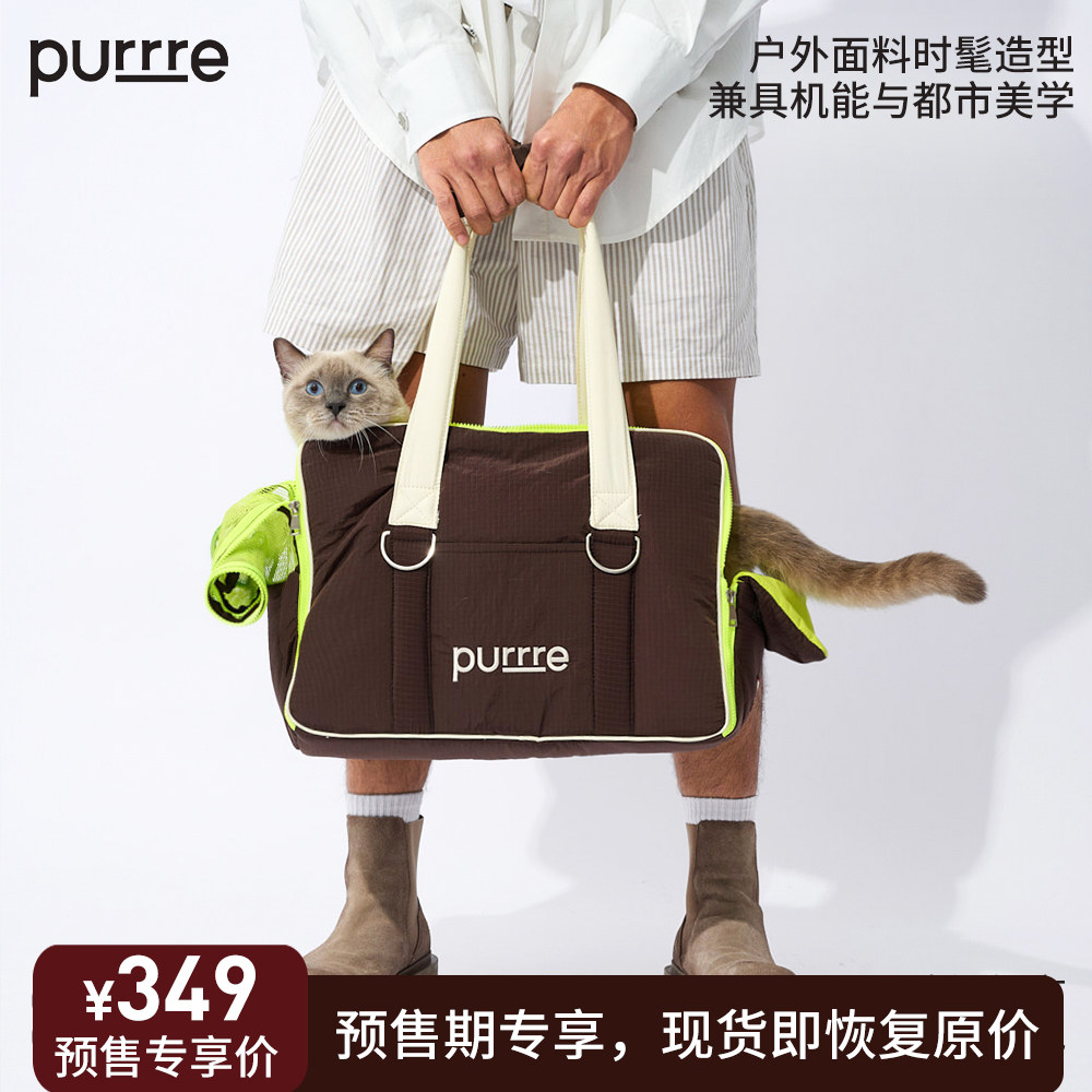 purrre都市宠物外出包便携小型犬手提猫包透气全封闭大容量车载