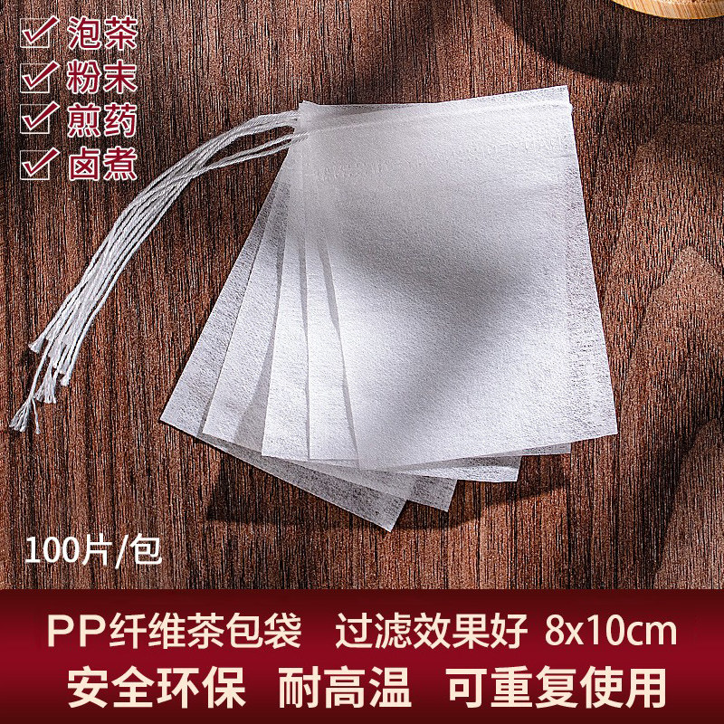 8*10cm无纺布抽线茶包茶袋煎药泡茶袋茶叶过滤调料中药包袋一次性,餐饮具,其它,淘宝优惠券,粉丝福利购,淘宝优惠卷