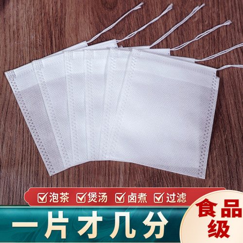 茶包袋泡茶袋煎药煲汤调料卤料袋