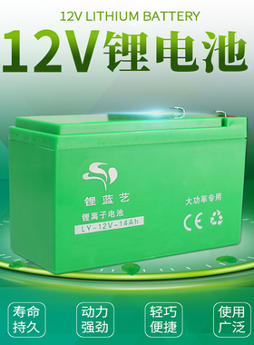 电动喷雾器农用打药机电瓶12V8AH大容量高压蓄电瓶铅酸锂电池配件