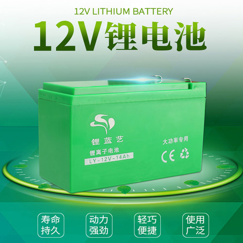 电动喷雾器农用打药机电瓶12V8AH大容量高压蓄电瓶铅酸锂电池配件